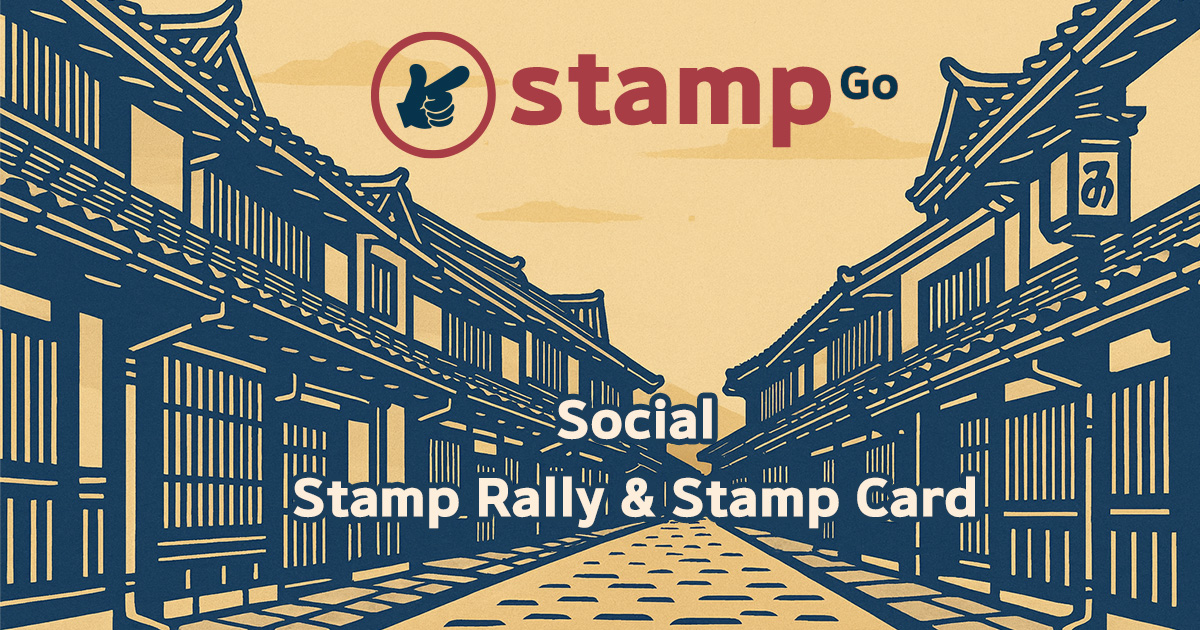 スマートフォンアプリのインターフェース